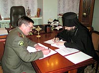 Подписаны соглашения о взаимодействии между епархией и воинскими частями Вооруженных Сил РФ на территории республики.