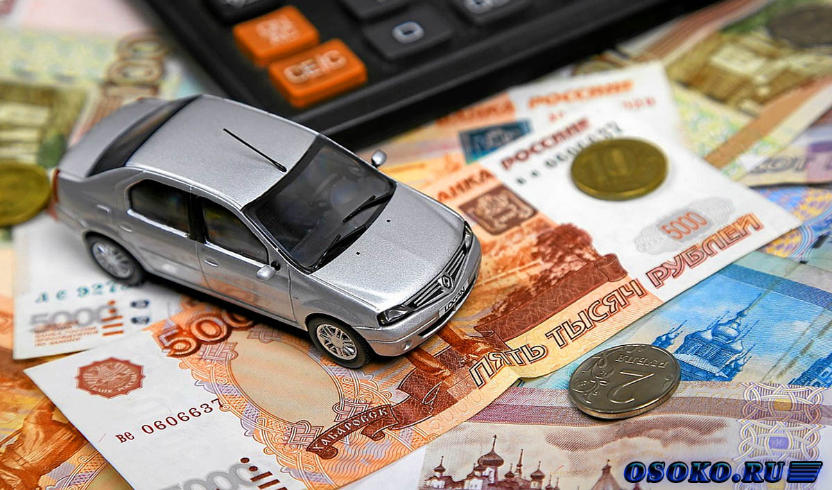 Картинка выкуп автомобилей